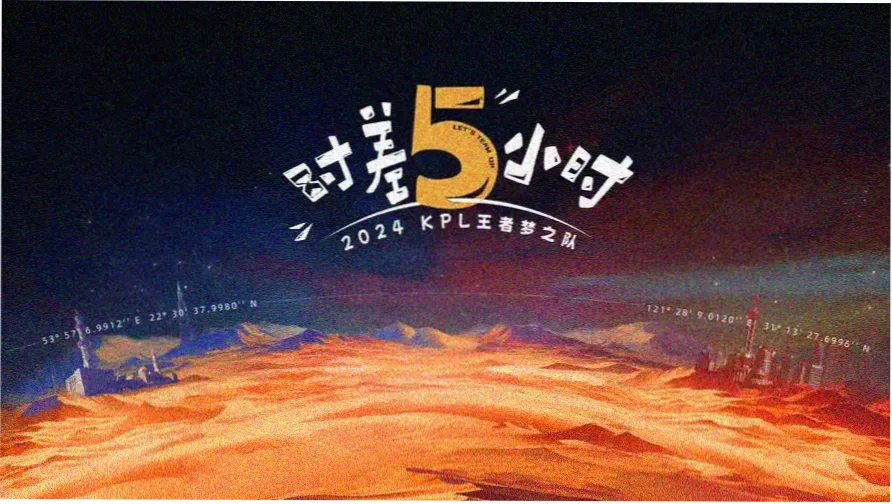 漫剧网站区域导览横幅：五段频率带与路线箭头