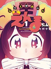 条漫改编长街第七码头封面,长街灯笼与码头木栈
